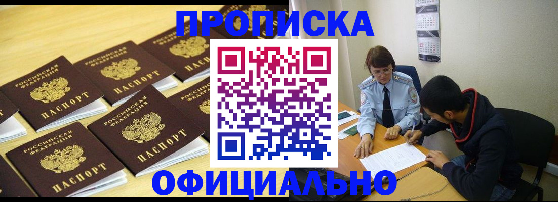 регистрация для дет. сада в Клинцах